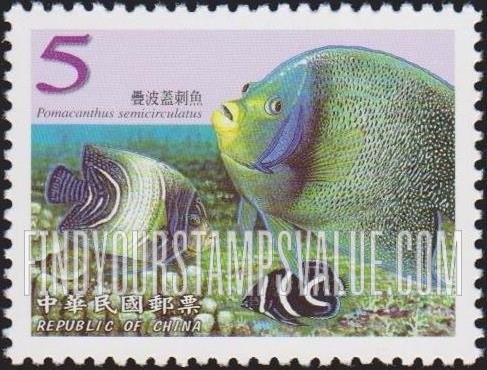 FindYourStampsValue: Coral Reef Fish: Pomacanthus semicirculatus - 台湾珊瑚礁鱼类: 叠波盖刺鱼
