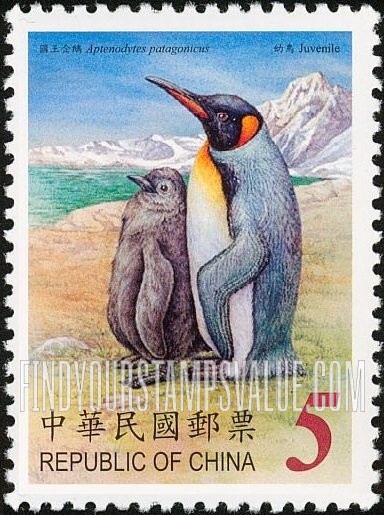 FindYourStampsValue: King Penguins: Aptenodytes patagonicus: Adult and juvenile - 国王企鹅: 成鸟和少年: 王企鹅: 幼鸟