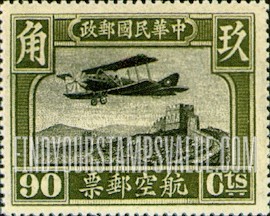 FindYourStampsValue: AIR POST: Curtiss “Jenny” over Great Wall (Nationalist sun emblem on tail) - 航空邮件: 柯蒂斯“珍妮”在长城上空 (民族主义的太阳徽在尾巴上)