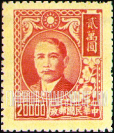 FindYourStampsValue: Sun Yat-sen and Plum Blossoms - 孙逸仙和梅花