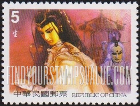 FindYourStampsValue: Puppet Theater: Mozhaonu, from “Thunder Storm” - 木偶剧院: 布袋戏 (五指乾坤): 生:以「霹雳风暴」中之「莫召奴」