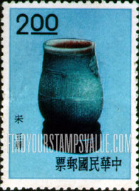FindYourStampsValue: Jade tankard - 玉杯子