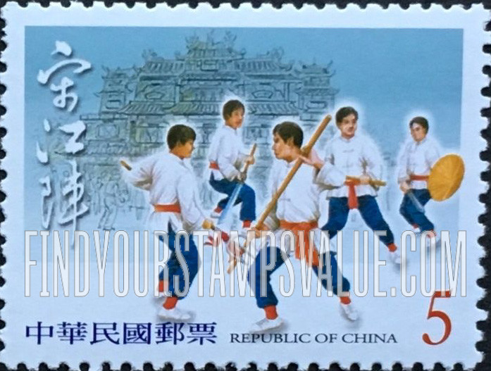 FindYourStampsValue: Yijhen Folk Art Performers: Song Jiang Battle Array - 台湾民间艺阵: 宋江阵