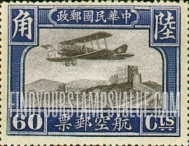 FindYourStampsValue: AIR POST: Curtiss “Jenny” over Great Wall (Nationalist sun emblem on tail) - 航空邮件: 柯蒂斯“珍妮”在长城上空 (民族主义的太阳徽在尾巴上)