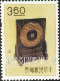 FindYourStampsValue: Perforated disc - 穿孔的圆盘