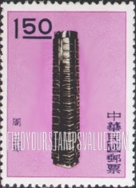 FindYourStampsValue: Perforated tube - 穿孔管