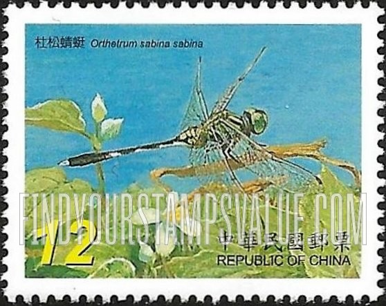 FindYourStampsValue: Dragonflies: Orthetrum sabina sabina - 台湾蜻蜓: 水田蜻蜓: 杜松蜻蜓