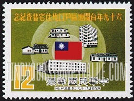 FindYourStampsValue: Buildings - 房屋