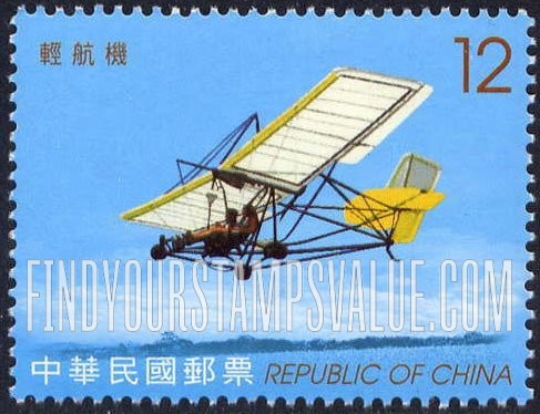 FindYourStampsValue: Aerial Activities: Ultralight aircraft - 户外活动: 轻航机