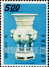 FindYourStampsValue: Ju porcelain vase with 3 bulls, 960-1126 - 汝窑三牺尊 , 960-1126