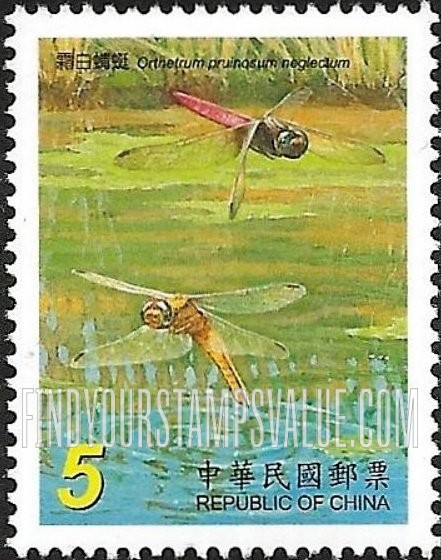 FindYourStampsValue: Dragonflies: Orthetrum, pruinosum neglectum  - 台湾蜻蜓: 水田蜻蜓: 霜白蜻蜓