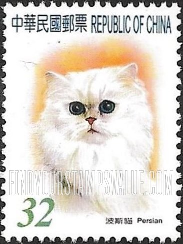 FindYourStampsValue: Pets: Persian cat - 宠物: 波斯猫