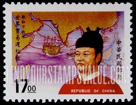 FindYourStampsValue: World Trade Week: Chart, ship, Cheng Ho - 世界贸易周纪念: 郑和下西洋