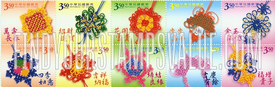 FindYourStampsValue: Various knots - 中国结 (结缘)
