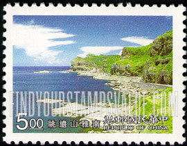 FindYourStampsValue: Nanyashan Outlook - 南雅山前景 (东北角海岸国家风景区)