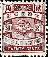 FindYourStampsValue: Carp - 鲤鱼
