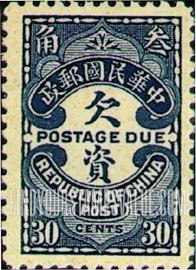 FindYourStampsValue: POSTAGE DUE - 欠资