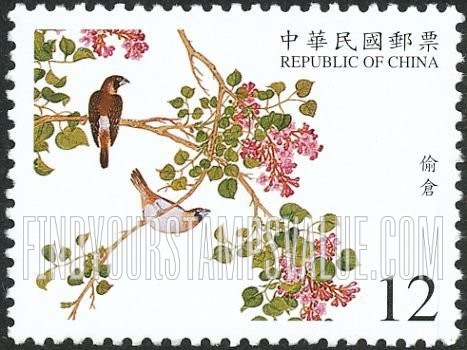 FindYourStampsValue: Bird Manual: White-rumped munia - 故宫鸟谱古画: 偷仓