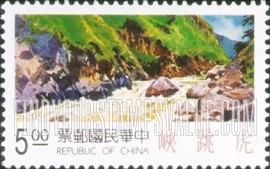 FindYourStampsValue: Yangtze River: Narrow waterway, Roaring Tiger Gorge, Chinsha River - 长江风光: 狭窄的水路,虎跳峡,金沙江