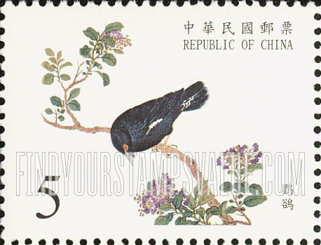 FindYourStampsValue: Bird Manual: Great mynah - 故宫鸟谱古画: 鸲鹆