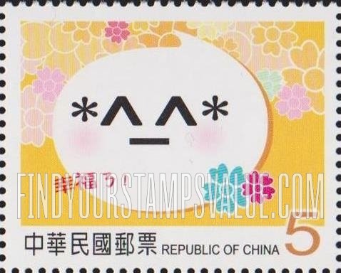 FindYourStampsValue: Greetings: Cartoon balloon with various keyboard characters creating faces and background with flowers - 符码传情,背景用花