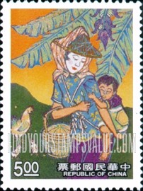 FindYourStampsValue: Parent-child relationships: Mother and son in Summer - 亲子: 母亲和儿子在夏天