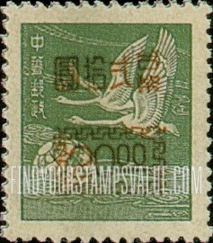 FindYourStampsValue: Geese Type of 1949 with Value Omitted, Surcharged in Red - 红色套印的，没有面上值的1949年鹅邮票