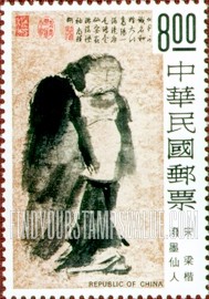 FindYourStampsValue: Splashed-ink Immortal, by Liang K’ai (early13th century) - 泼墨仙人, 梁楷 (13世纪初)