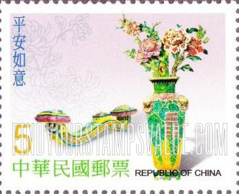FindYourStampsValue: Greetings: Vase with flowers - 问候 (好言好语): 平安如意 (插有花卉的花瓶)