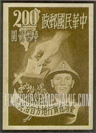 FindYourStampsValue: Allegory of Election - 选举的寓言