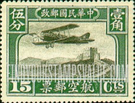 FindYourStampsValue: AIR POST: Curtiss “Jenny” over Great Wall (Nationalist sun emblem on tail) - 航空邮件: 柯蒂斯“珍妮”在长城上空 (民族主义的太阳徽在尾巴上)