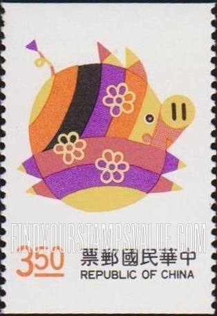 FindYourStampsValue: New Year 1995 (Year of the Boar) - 新年 1995 年 (年肖属猪)