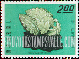 FindYourStampsValue: White jade Chin-li-chih melons, 1662-1911 -白玉锦荔枝 , 1662-1911