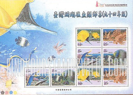 FindYourStampsValue: Coral Reef Fish - 台湾珊瑚礁鱼类