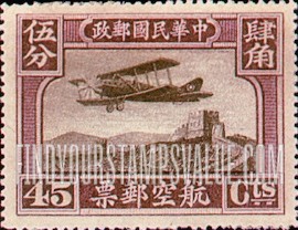 FindYourStampsValue: AIR POST: Curtiss “Jenny” over Great Wall (Nationalist sun emblem on tail) - 航空邮件: 柯蒂斯“珍妮”在长城上空 (民族主义的太阳徽在尾巴上)