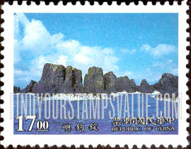 FindYourStampsValue: Penghu National Scenic Areas: Tingkou Yu - 澎湖国家风景区: 锭 钩 屿
