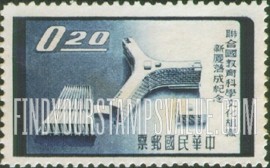 FindYourStampsValue: UNESCO Building, Paris - 教科文组织大楼，巴黎