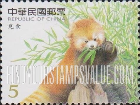 FindYourStampsValue: Lesser Panda: Eating bamboo - 小熊猫: 觅食