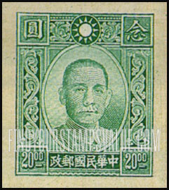 FindYourStampsValue: Dr. Sun Yat-sen - 孙逸仙博士