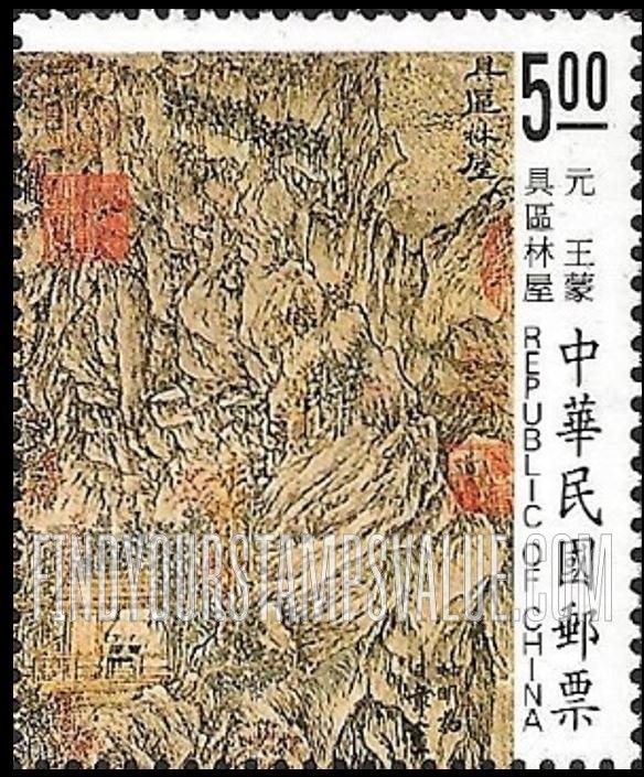 FindYourStampsValue: Scenic Dwelling at Chü -Ch’ü , by Wang Meng, Yüan Dynasty - 具区林屋古画, 王蒙, 元代
