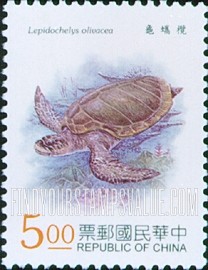 FindYourStampsValue: Sea Turtles: Lepidochelys olivacea - 海龟: 榄蠵龟