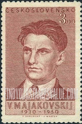 FindYourStampsValue: Vladimir V. Mayakovsky, Poet, 20th Death Anniversary