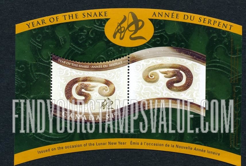FindYourStampsValue: New Year 2001 (Year of the Snake)