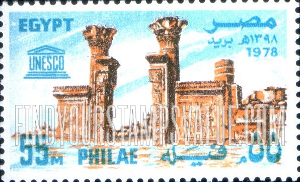 FindYourStampsValue: UN day - يوم الأمم المتحدة