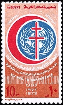 FindYourStampsValue: UN day - يوم الأمم المتحدة