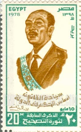 FindYourStampsValue: 7th anniversary of Rectification Movement - الذكرى السنوية السابعة لحركة التصحيح