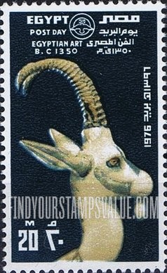 FindYourStampsValue: Post day - يوم البريد