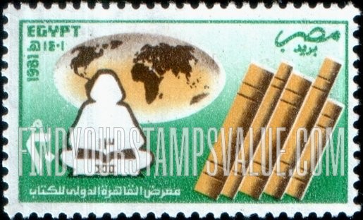 FindYourStampsValue: 13th Cairo international book fair - المعرض الدولي الثالث عشر للكتاب في القاهرة