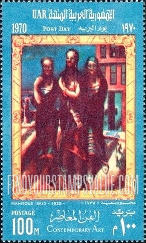 FindYourStampsValue: Post Day - يوم البريد