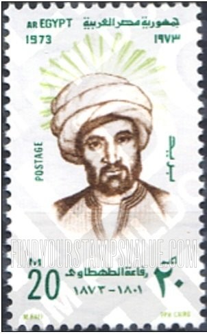 FindYourStampsValue: Centenary of the death of Rifaa el Tahtawi, champion of democracy and principal of language school - الذكرى المئوية لوفاة رفاعة الطهطاوي، بطل الديمقراطية ومدير مدرسة اللغات